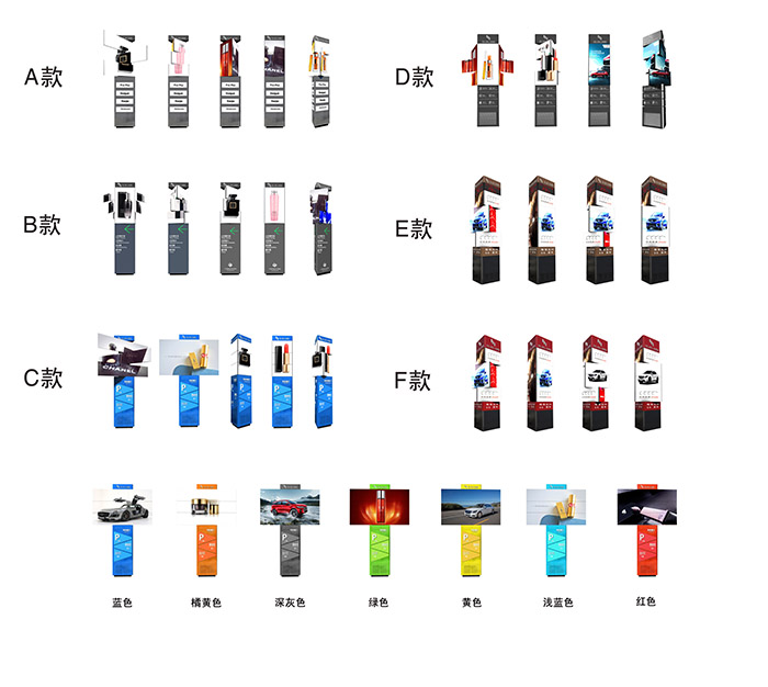 戶(hù)外廣告牌